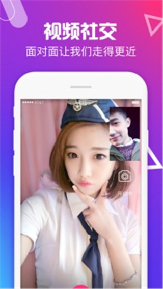 U聊app6.2.2