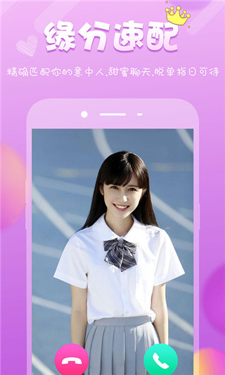 U聊app6.2.2