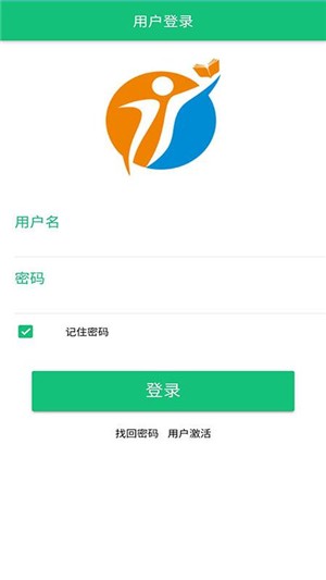 好微课最新版0.3.9