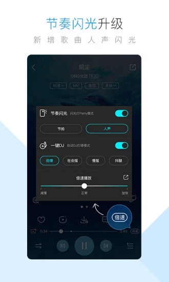 听歌赚钱一首5元app3.12.00