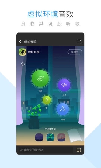 听歌赚钱一首5元app3.12.00