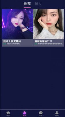 阳阳cp app1.1.4