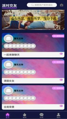阳阳cp app1.1.4