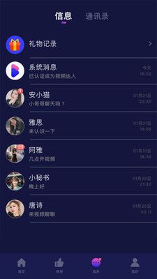 阳阳cp app1.1.4