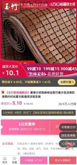 咖哧优品最新版1.0.0
