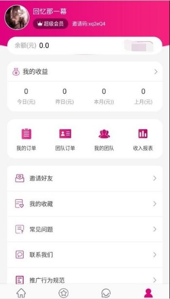 哆哆桃app1.0.0