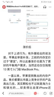 闪德资讯app1.0.0