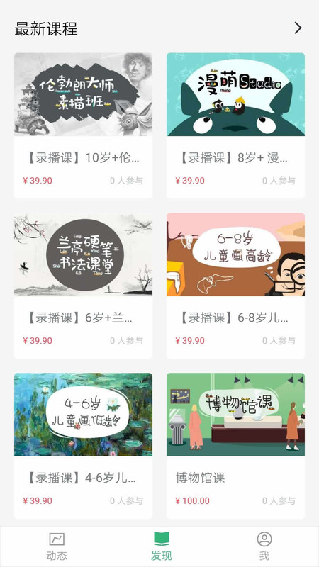 小卫在线app1.0.0.0