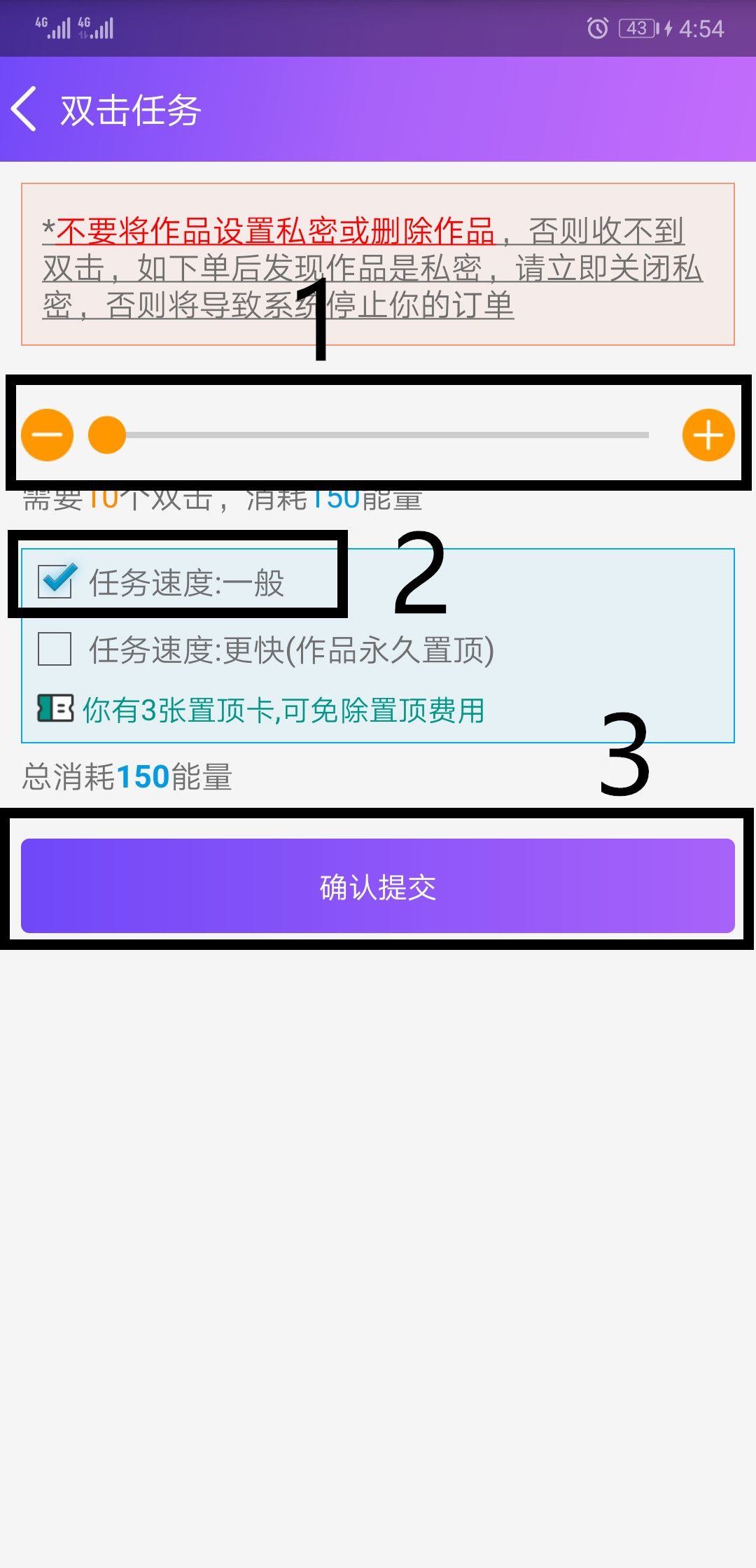 要火社区app2.2