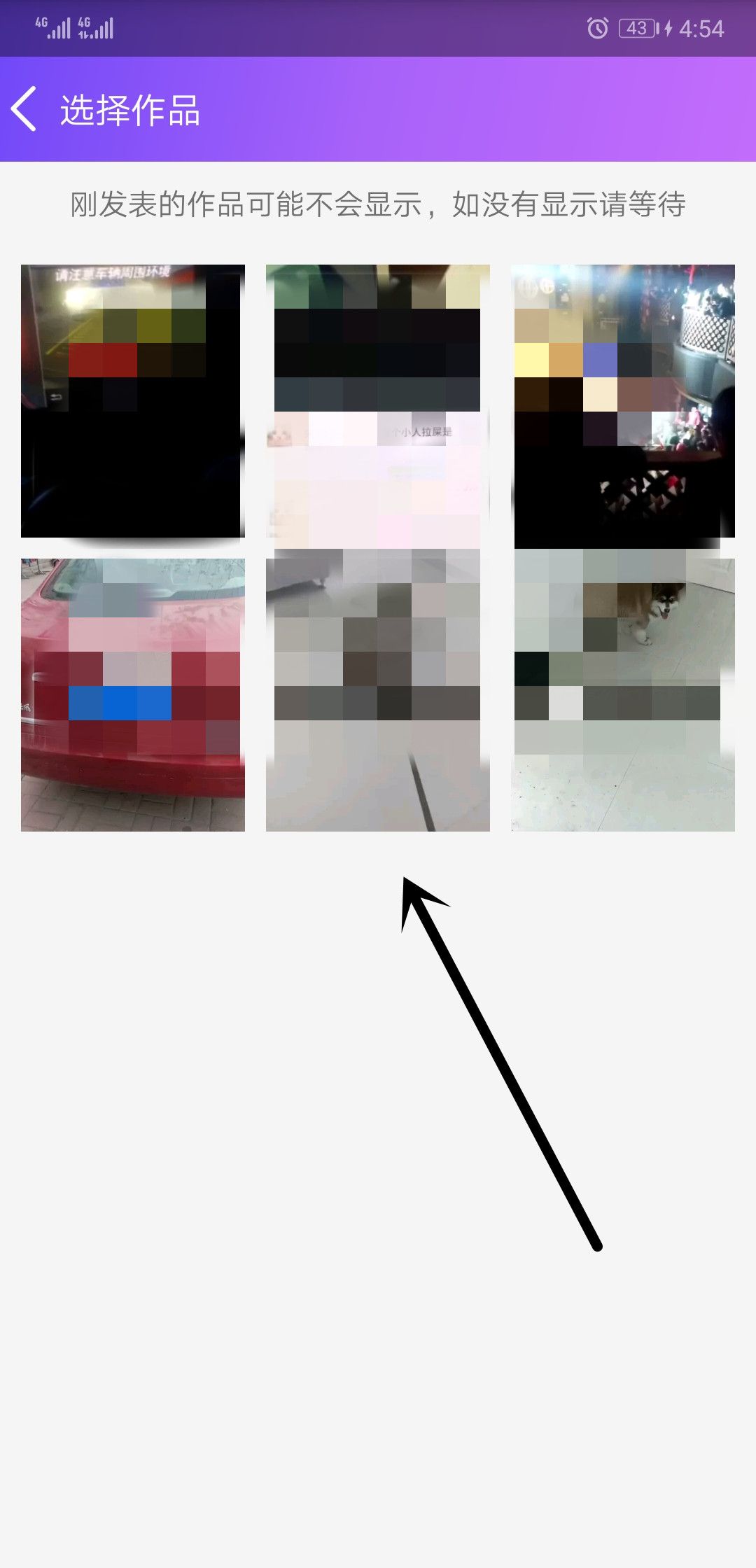 要火社区app2.2