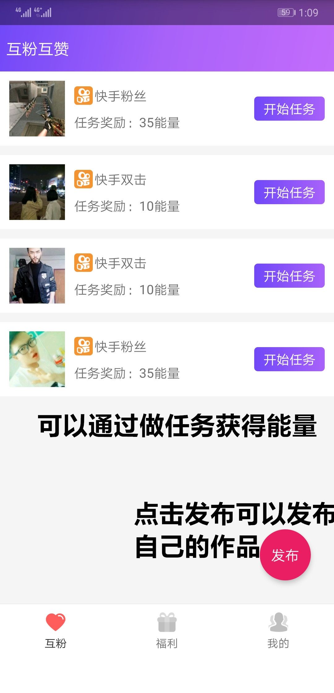 要火社区app2.2