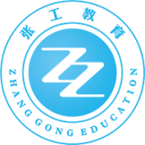 张工教育最新版