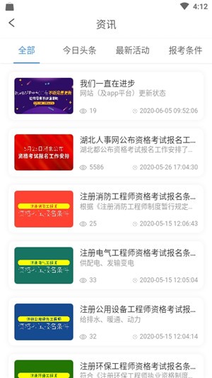 张工教育最新版1.0