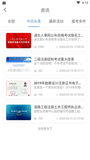 张工教育最新版1.0