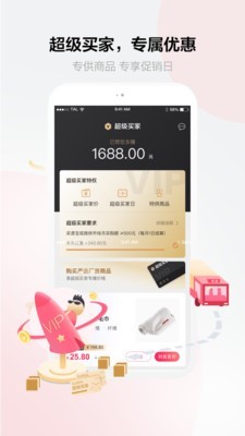 采源宝app1.7.2