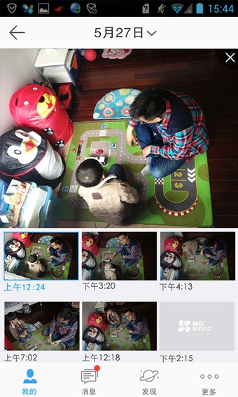 萤石云视频app4.1.3.20180529