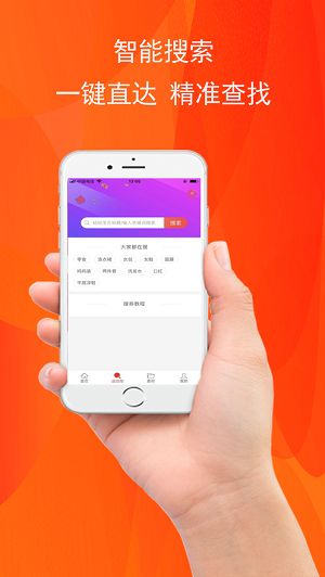 惠哒哒app0.2.65