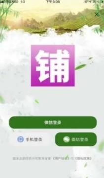 淘省铺app最新版7.13.17