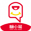 糖小萌app最新版