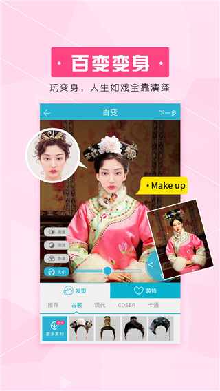 美梦相机app1.1.5