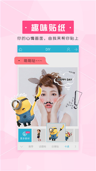 美梦相机app1.1.5