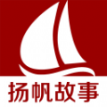 扬帆故事app