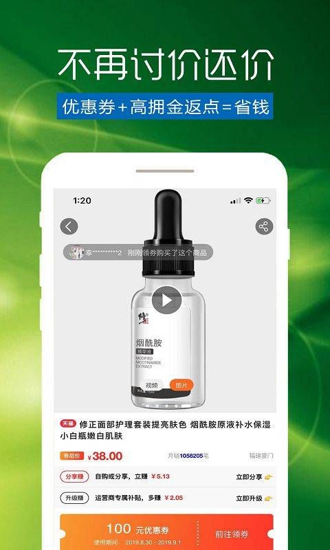 扬帆故事app5.2.0