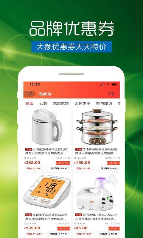 扬帆故事app5.2.0