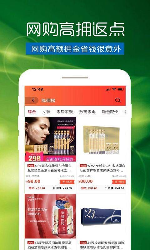 扬帆故事app5.2.0