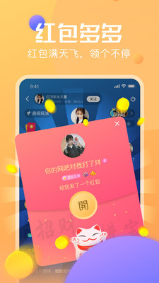 bibi约玩提现版1.0.2
