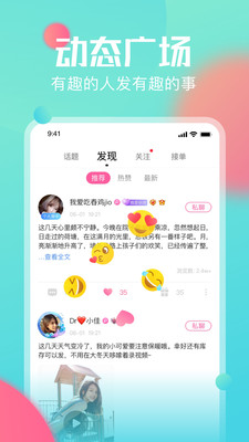 bibi约玩提现版1.0.2
