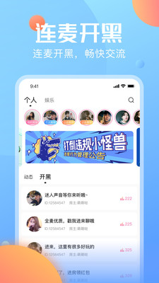bibi约玩提现版1.0.2