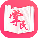 掌民小说app最新版