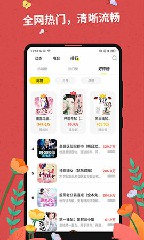 掌民小说app苹果版1.0.5
