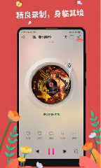 掌民小说app苹果版1.0.5