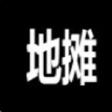 抖音摆摊生成器APP