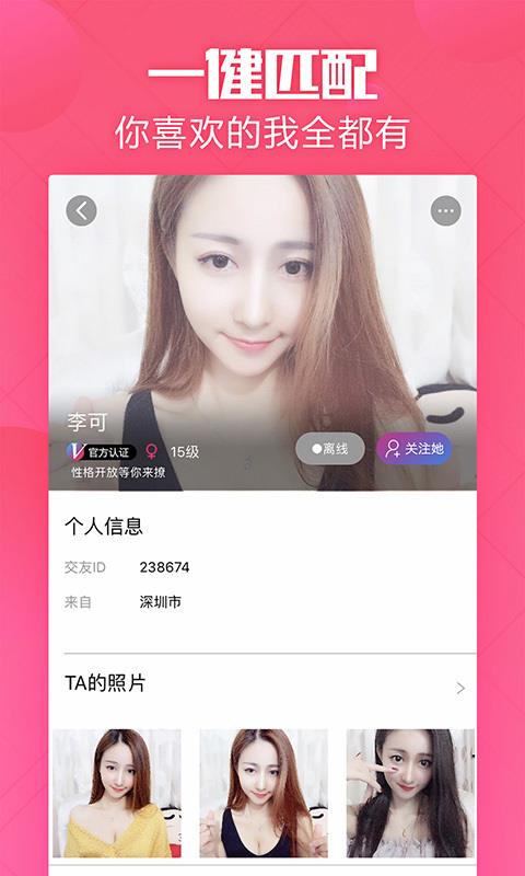 烟花巷观众版1.2.8