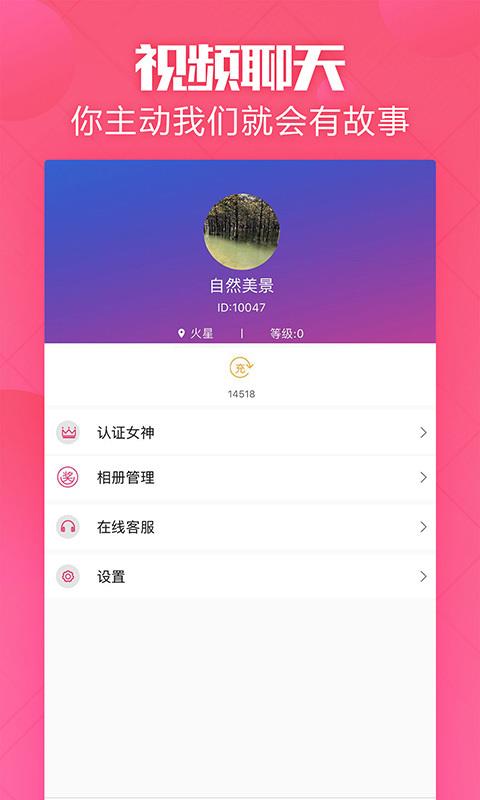 烟花巷观众版1.2.8