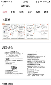 七天学堂最新版1.3.2