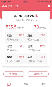 七天学堂最新版1.3.2