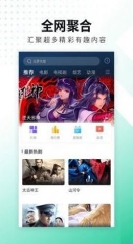 螳螂视频在线观看app安装2.9.0