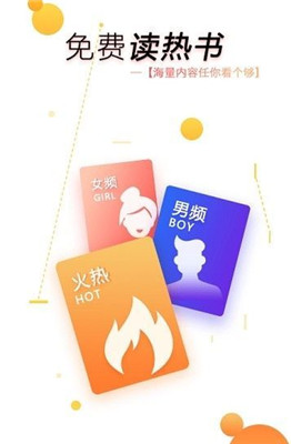 五五小说网app安装1.0.8