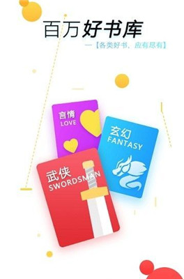 五五小说网app安装1.0.8