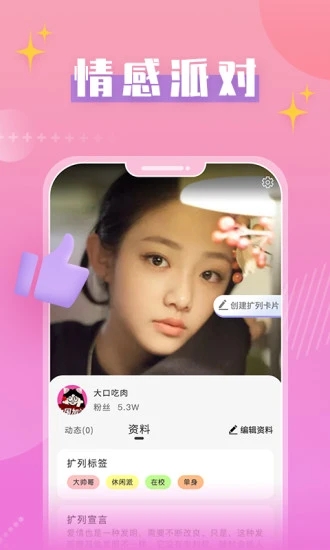 蜜桃恋人在线观看app安装2.0.11.0