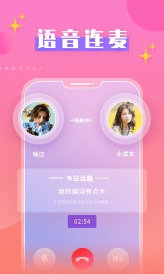 蜜桃恋人在线观看app安装2.0.11.0
