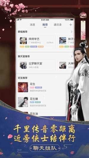 王者荣耀极光辅助app安装1.36.00