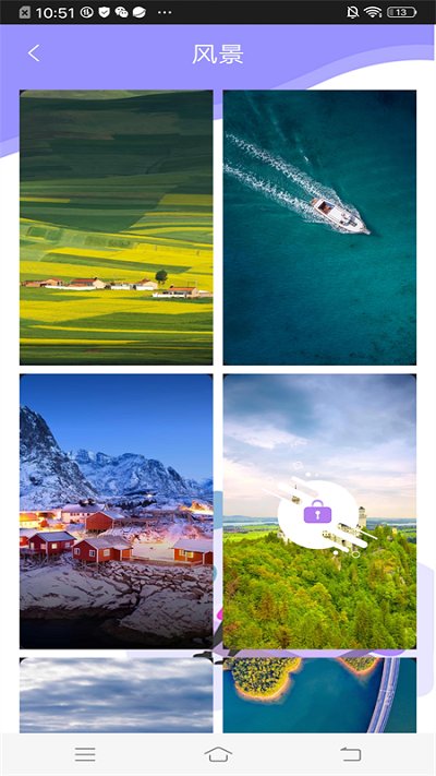 酷酷壁纸秀app1.5