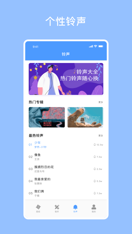 酷酷壁纸秀app1.5
