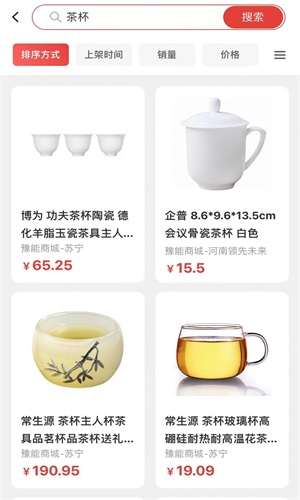 中原e购app1.002