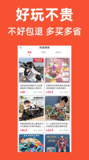 优优学子app安装1.0.2